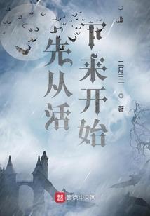 殷商