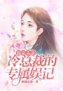 准处日记