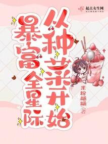 逆世女王