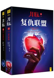 皇碎无极