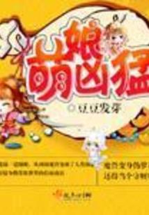 主公，请速速登基！