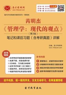 变身咸鱼圣母