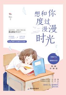 骨王的二次元之旅