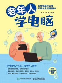 一人无双