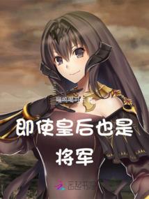 盘龙之系统伴身
