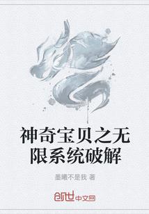 尸魁来了