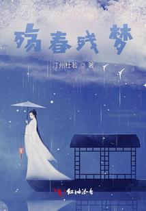 符戒