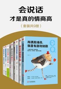 西游我信了你的邪