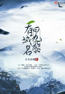 琳琅仙剑途