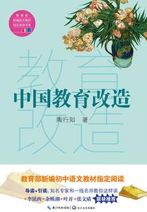 天后打压我创作罗刹海市爆红全网