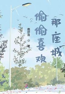 谢谢你也爱我