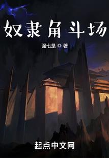 去琉球记