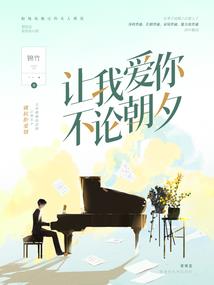 除妖师血琥珀