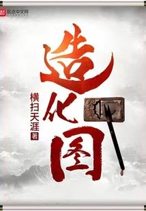 三班的自我修养