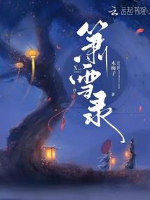 铸天刀