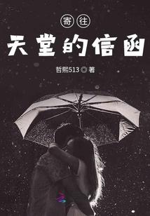 奇妙的约会