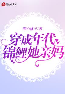 快穿女配，男神总是在黑化