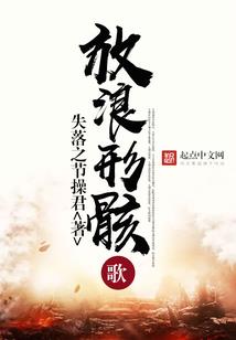 阿拉德往事