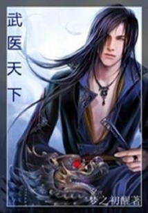 爱上了逃婚对象