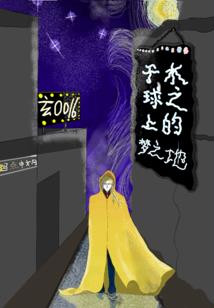 术符
