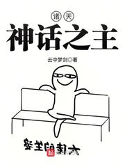 邪王魔妃