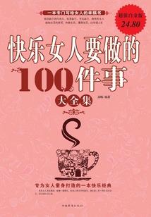 末世之刀剑圣界