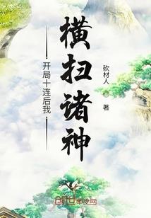 无心王妃要休夫