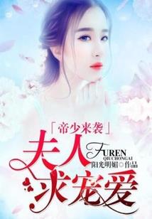游侠与妖狐的生存物语