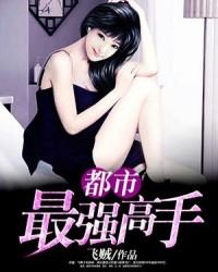 王爷你的师父掉啦