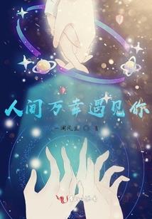 平凡战神
