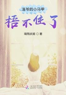 你会不会想起我