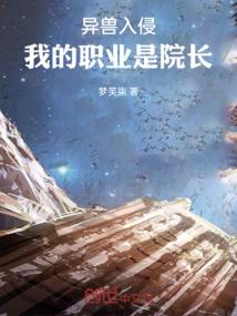战神之万界修炼系统