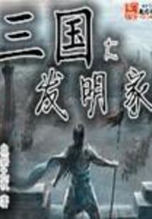 诡殇大陆武神传