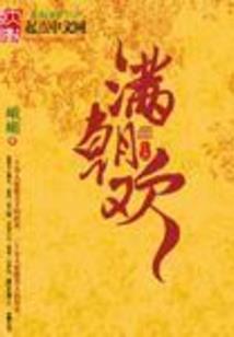 花亦不死