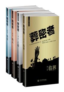 怪物律师
