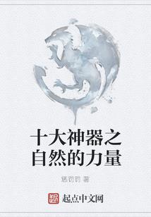 帝妃夺爱记