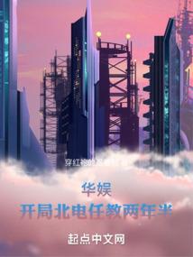 掠岸落痕