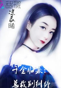 证：道