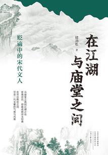 画仙双月劫