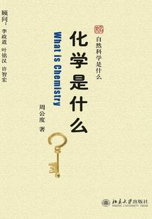 灵魂本源录
