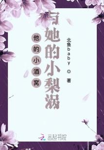 重生之邪恶之仙