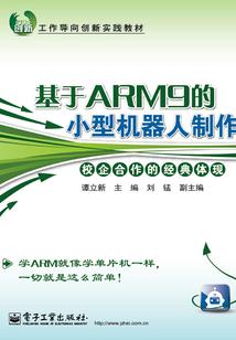 彼端的异乡人