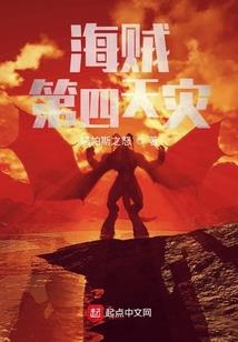 泥鳅