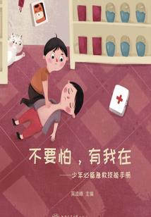 吻的久一点