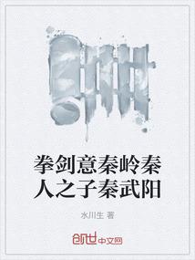 苍茫之巅