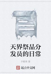 安生渡