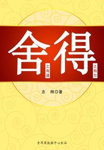 曦天使