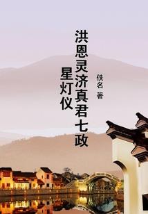 罪子书