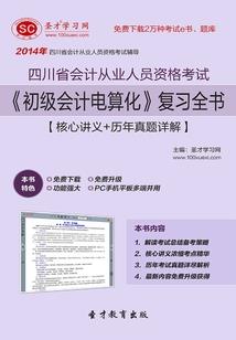 龙家妖孽