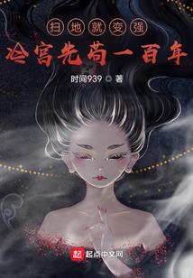 红警之末日余烬